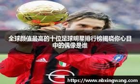 记者：阿诺德与皇马就个人条款达协议，年薪1500万&签5年