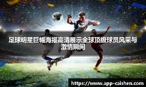 曼联需要召回鲁本·阿莫林不想使用的应急选项