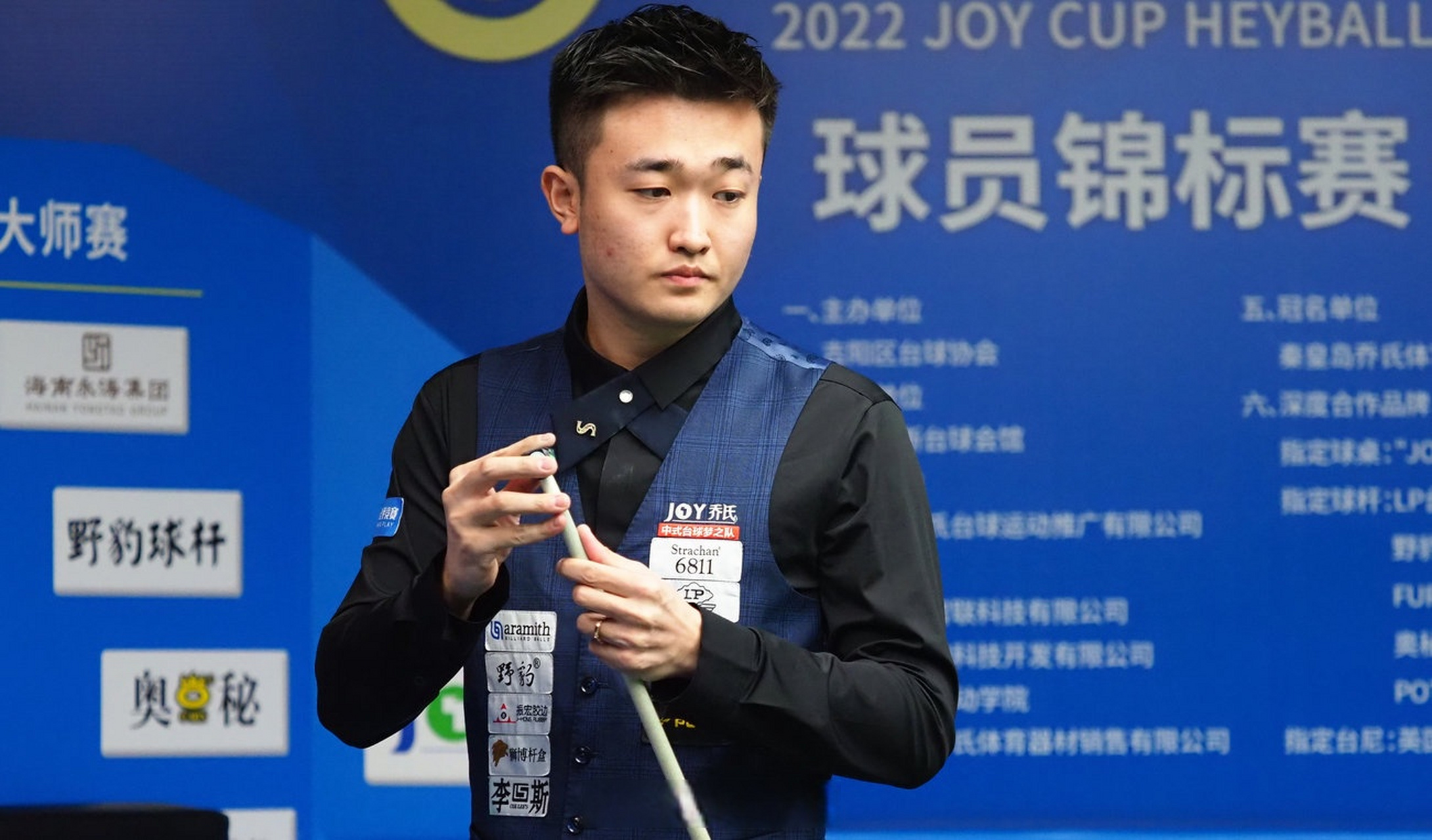 的三分对他 的三分对他