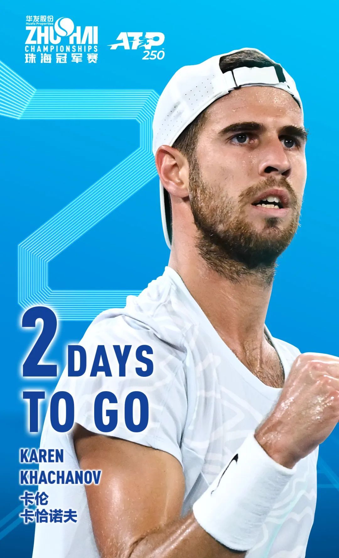 球世界的团 球世界的团