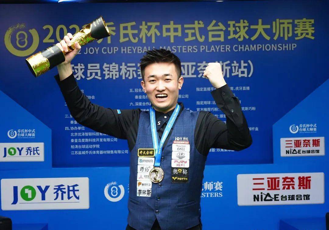 就是这样一 就是这样一