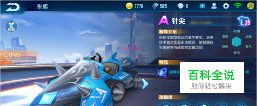 心理辅导员 心理辅导员